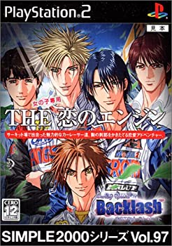 【中古】SIMPLE2000シリーズ Vol.97 THE 恋のエンジン