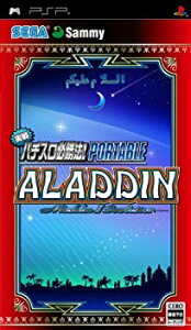 【中古】実戦パチスロ必勝法! アラジン2エボリューション ポータブル - PSP