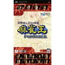 【中古】【非常に良い】本格4人打ちプロ麻雀 麻雀王 PORTABLE(2)
