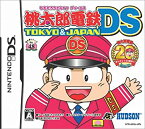 【中古】桃太郎電鉄DS TOKYO＆JAPAN -DS