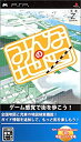 【中古】みんなの地図 - PSP