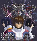 【中古】機動戦士ガンダムSEED DESTINY COMPLETE BEST’ [CD]