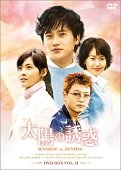【中古】太陽の誘惑 BOX2 DVD チ・ソン (出演), ハ・ジウォン (出演), キム・ジャンチャン (監督)