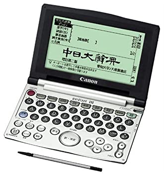 【中古】CANON wordtank G90 (20コンテンツ 第2外国語 中国語 手書検索) WORDTANKG90【メーカー名】キヤノン【メーカー型番】WORDTANKG90【ブランド名】キヤノン【商品説明】CANON wordtank G90 (20コンテンツ 第2外国語 中国語 手書検索) WORDTANKG90CANON wordtank G90 (20コンテンツ, 第2外国語, 中国語, 手書検索) WORDTANKG90/キヤノン/WORDTANKG90/キヤノン/CANON wordtank G90 (20コンテンツ, 第2外国語, 中国語, 手書検索) WORDTANKG90/画面サイズ：5.2型 / 表示可能字数：60X15 / バックライト：非対応 / タッチパネル対応 / キー配列：QWERTY辞書：国,漢,英和,和英,英英,中 / その他辞書：学習 / 収録辞書数：20 / 音声発音：非対応内蔵メモリ容量：0MB / テキスト読込：非対応電源：単4乾電池 / 最大連続使用：100時間当店では初期不良に限り、商品到着から7日間は返品を 受付けております。他モールとの併売品の為、完売の際はご連絡致しますのでご了承ください。中古品の商品タイトルに「限定」「初回」「保証」などの表記がありましても、特典・付属品・保証等は付いておりません。掲載と付属品が異なる場合は確認のご連絡をさせていただきます。ご注文からお届けまで1、ご注文⇒ご注文は24時間受け付けております。2、注文確認⇒ご注文後、当店から注文確認メールを送信します。3、お届けまで3〜10営業日程度とお考えください。4、入金確認⇒前払い決済をご選択の場合、ご入金確認後、配送手配を致します。5、出荷⇒配送準備が整い次第、出荷致します。配送業者、追跡番号等の詳細をメール送信致します。6、到着⇒出荷後、1〜3日後に商品が到着します。　※離島、北海道、九州、沖縄は遅れる場合がございます。予めご了承下さい。お電話でのお問合せは少人数で運営の為受け付けておりませんので、メールにてお問合せお願い致します。営業時間　月〜金　11:00〜17:00お客様都合によるご注文後のキャンセル・返品はお受けしておりませんのでご了承ください。