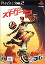 【中古】【非常に良い】FIFAストリート 2(2)