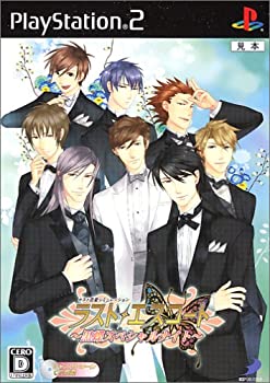 【中古】【非常に良い】ラスト・エスコート~黒蝶スペシャルナイト~ 【中古】【非常に良い】ラスト・エスコート~黒蝶スペシャルナイト~