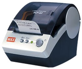 【中古】【非常に良い】マックス 感熱ラベルプリンタELP-60 ELP-60