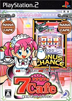 【中古】必勝パチンコ★パチスロ攻略シリーズ Vol.6 7Cafe ~型式名 ボンバーパワフル2~ 【中古】必勝パチンコ★パチスロ攻略シリーズ Vol.6 7Cafe ~型式名 ボンバーパワフル2~