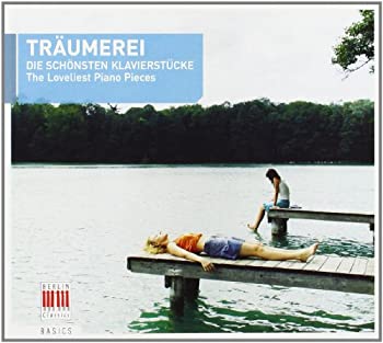 (未使用・未開封品)Traumerie 