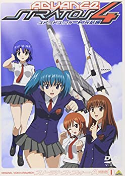 【中古】(未使用・未開封品)ストラトス・フォー アドヴァンス 完結編 1 CODE:207 CROSS-WIND TAKE OFF 通常版 [DVD]