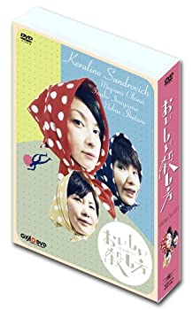 【中古】【非常に良い】おいしい殺し方 A Delicious Way to Kill 特別版 [DVD] 奥菜恵 (出演), ケラリーノ・サンドロヴィッチ(監督)