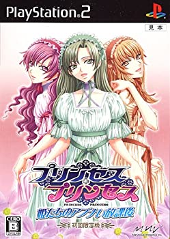 【中古】【非常に良い】プリンセス・プリンセス 姫たちのアブナい放課後 初回限定版