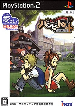 【中古】【非常に良い】アイレム コレクション ポンコツ浪漫大活劇バンピートロット 【中古】【非常に良い】アイレム コレクション ポンコツ浪漫大活劇バンピートロット