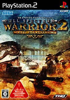 【中古】【非常に良い】フル スペクトラム ウォリアー2 テンハンマーズ 【中古】【非常に良い】フル スペクトラム ウォリアー2 テンハンマーズ
