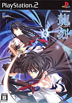 【中古】龍刻 Ryu-Koku 通常版【メーカー名】キッド【メーカー型番】658032【ブランド名】キッド【商品説明】龍刻 Ryu-Koku 通常版当店では初期不良に限り、商品到着から7日間は返品を 受付けております。他モールとの併売品の為、完売の際はご連絡致しますのでご了承ください。中古品の商品タイトルに「限定」「初回」「保証」などの表記がありましても、特典・付属品・保証等は付いておりません。品名に【import】【輸入】【北米】【海外】等の国内商品でないと把握できる表記商品について国内のDVDプレイヤー、ゲーム機で稼働しない場合がございます。予めご了承の上、購入ください。掲載と付属品が異なる場合は確認のご連絡をさせていただきます。ご注文からお届けまで1、ご注文⇒ご注文は24時間受け付けております。2、注文確認⇒ご注文後、当店から注文確認メールを送信します。3、お届けまで3〜10営業日程度とお考えください。4、入金確認⇒前払い決済をご選択の場合、ご入金確認後、配送手配を致します。5、出荷⇒配送準備が整い次第、出荷致します。配送業者、追跡番号等の詳細をメール送信致します。6、到着⇒出荷後、1〜3日後に商品が到着します。　※離島、北海道、九州、沖縄は遅れる場合がございます。予めご了承下さい。お電話でのお問合せは少人数で運営の為受け付けておりませんので、メールにてお問合せお願い致します。営業時間　月〜金　11:00〜17:00お客様都合によるご注文後のキャンセル・返品はお受けしておりませんのでご了承ください。