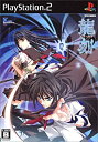 【中古】【非常に良い】龍刻 Ryu-Koku 通常版(2)