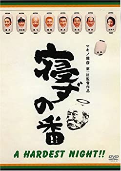 【中古】【非常に良い】寝ずの番 特別番 [DVD]【メーカー名】角川ヘラルド映画【メーカー型番】【ブランド名】ポニーキャニオン【商品説明】寝ずの番 特別番 [DVD]当店では初期不良に限り、商品到着から7日間は返品を 受付けております。他モールとの併売品の為、完売の際はご連絡致しますのでご了承ください。中古品の商品タイトルに「限定」「初回」「保証」などの表記がありましても、特典・付属品・保証等は付いておりません。掲載と付属品が異なる場合は確認のご連絡をさせていただきます。ご注文からお届けまで1、ご注文⇒ご注文は24時間受け付けております。2、注文確認⇒ご注文後、当店から注文確認メールを送信します。3、お届けまで3〜10営業日程度とお考えください。4、入金確認⇒前払い決済をご選択の場合、ご入金確認後、配送手配を致します。5、出荷⇒配送準備が整い次第、出荷致します。配送業者、追跡番号等の詳細をメール送信致します。6、到着⇒出荷後、1〜3日後に商品が到着します。　※離島、北海道、九州、沖縄は遅れる場合がございます。予めご了承下さい。お電話でのお問合せは少人数で運営の為受け付けておりませんので、メールにてお問合せお願い致します。営業時間　月〜金　11:00〜17:00お客様都合によるご注文後のキャンセル・返品はお受けしておりませんのでご了承ください。ご来店ありがとうございます。