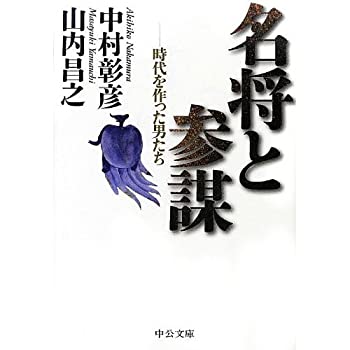 【中古】世界の歴史 15 ファシズムと第二次大戦