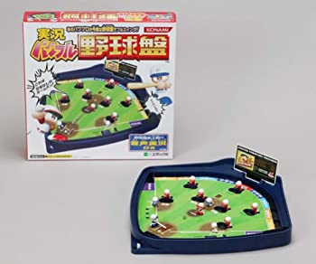 【中古】(未使用・未開封品)実況パワフルプロ野球野球盤