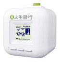 【中古】人生銀行 32×48ドット大型液晶付きCUBE型貯金箱(3)