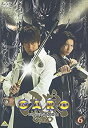 【中古】牙狼＜GARO＞ 6 [DVD]【メーカー名】バンダイビジュアル【メーカー型番】【ブランド名】【商品説明】牙狼＜GARO＞ 6 [DVD]当店では初期不良に限り、商品到着から7日間は返品を 受付けております。他モールとの併売品の為、完売の際はご連絡致しますのでご了承ください。中古品の商品タイトルに「限定」「初回」「保証」などの表記がありましても、特典・付属品・保証等は付いておりません。品名に【import】【輸入】【北米】【海外】等の国内商品でないと把握できる表記商品について国内のDVDプレイヤー、ゲーム機で稼働しない場合がございます。予めご了承の上、購入ください。掲載と付属品が異なる場合は確認のご連絡をさせていただきます。ご注文からお届けまで1、ご注文⇒ご注文は24時間受け付けております。2、注文確認⇒ご注文後、当店から注文確認メールを送信します。3、お届けまで3〜10営業日程度とお考えください。4、入金確認⇒前払い決済をご選択の場合、ご入金確認後、配送手配を致します。5、出荷⇒配送準備が整い次第、出荷致します。配送業者、追跡番号等の詳細をメール送信致します。6、到着⇒出荷後、1〜3日後に商品が到着します。　※離島、北海道、九州、沖縄は遅れる場合がございます。予めご了承下さい。お電話でのお問合せは少人数で運営の為受け付けておりませんので、メールにてお問合せお願い致します。営業時間　月〜金　11:00〜17:00お客様都合によるご注文後のキャンセル・返品はお受けしておりませんのでご了承ください。