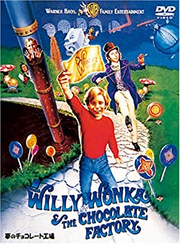 【中古】【非常に良い】夢のチョコレート工場 [DVD]