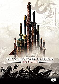 【中古】(未使用・未開封品)セブンソード [DVD]
