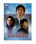 【中古】アン・ジェウク主演 ミスターグッドバイ vol.2 [DVD]