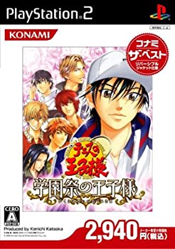 【中古】【非常に良い】テニスの王子様 学園祭の王子様(コナミザベスト)