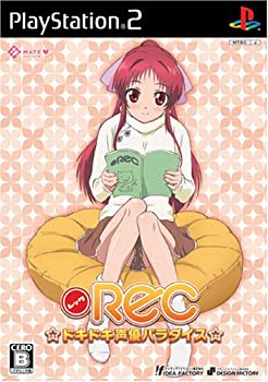 【中古】REC ☆ドキドキ声優パラダイス☆(通常版) 【中古】REC ☆ドキドキ声優パラダイス☆(通常版)