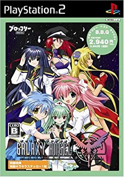 【中古】Broccoli Best Quality ギャラクシーエンジェル Moonlit Lovers