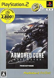 【中古】ARMORED CORE -LAST RAVEN- PlayStation 2 the Best