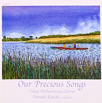 未使用、未開封品ですが弊社で一般の方から買取しました中古品です。一点物で売り切れ終了です。【中古】(未使用・未開封品)懐かしいアメリカの歌 東京混声合唱団愛唱歌集 [CD]【メーカー名】0【メーカー型番】0【ブランド名】東京混声合唱団,新実徳英,山田和樹,湯浅譲二,若林千春【商品説明】懐かしいアメリカの歌 東京混声合唱団愛唱歌集 [CD]当店では初期不良に限り、商品到着から7日間は返品を 受付けております。他モールとの併売品の為、完売の際はご連絡致しますのでご了承ください。中古品の商品タイトルに「限定」「初回」「保証」「DLコード」などの表記がありましても、特典・付属品・帯・保証等は付いておりません。品名に【import】【輸入】【北米】【海外】等の国内商品でないと把握できる表記商品について国内のDVDプレイヤー、ゲーム機で稼働しない場合がございます。予めご了承の上、購入ください。掲載と付属品が異なる場合は確認のご連絡をさせていただきます。ご注文からお届けまで1、ご注文⇒ご注文は24時間受け付けております。2、注文確認⇒ご注文後、当店から注文確認メールを送信します。3、お届けまで3〜10営業日程度とお考えください。4、入金確認⇒前払い決済をご選択の場合、ご入金確認後、配送手配を致します。5、出荷⇒配送準備が整い次第、出荷致します。配送業者、追跡番号等の詳細をメール送信致します。6、到着⇒出荷後、1〜3日後に商品が到着します。　※離島、北海道、九州、沖縄は遅れる場合がございます。予めご了承下さい。お電話でのお問合せは少人数で運営の為受け付けておりませんので、メールにてお問合せお願い致します。営業時間　月〜金　11:00〜17:00お客様都合によるご注文後のキャンセル・返品はお受けしておりませんのでご了承ください。