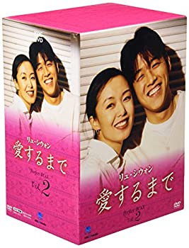 【中古】【非常に良い】アイスルマデパーフェクトボックス2 リュ・シウォン 愛するまで パーフェクトBOX VOL.2 [DVD]