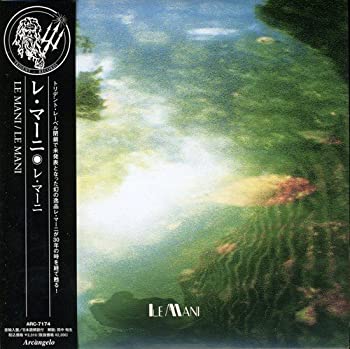 【中古】【非常に良い】レ・マニ(紙ジャケット仕様) [CD]