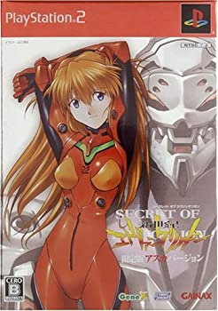 【中古】【非常に良い】シークレット オブ エヴァンゲリオン(限定版:アスカ Ver.)