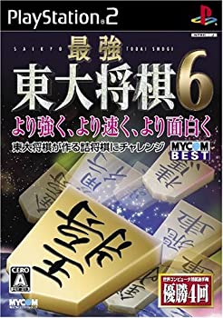 【中古】【非常に良い】MYCOM BEST 最強 東大将棋6