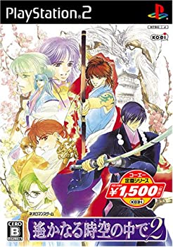 【中古】コーエー定番シリーズ 遙かなる時空の中で2 【中古】コーエー定番シリーズ 遙かなる時空の中で2