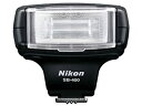 【中古】Nikon フラッシュ スピードライト SB-400