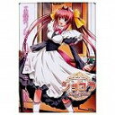 【中古】ショコラ Standard Edition 初回版
