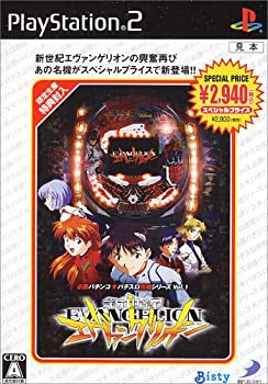 【中古】【非常に良い】必勝パチンコ★パチスロ攻略シリーズ vol.1 CR新世紀エヴァンゲリオン SPECIAL PRICE