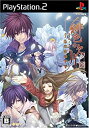 【中古】(未使用・未開封品)緋色の欠片 ~あの空の下で~(通常版)
