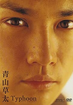 【中古】青山草太 「Typhoon」 [DVD]