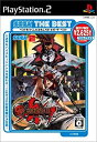 【中古】【非常に良い】SEGA THE BEST GUILTY GEAR XX SLASH(ギルティギア イグゼクス スラッシュ)(2)