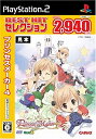 【中古】【非常に良い】BEST HIT セレクション プリンセスメーカー4(2)