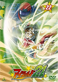 【中古】【非常に良い】アイシールド21 22 [DVD]