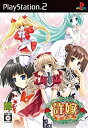 【中古】許嫁(初回限定版)
