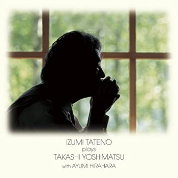 【中古】【非常に良い】アイノラ抒情曲集 [CD]