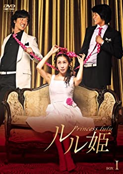 【中古】ルル姫 BOX-I DVD キム・ジョンウン, チョン・ジュノ, キム・フンス