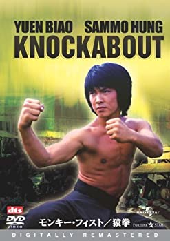 【中古】(未使用・未開封品)モンキーフィスト/猿拳 [DVD] ユン・ピョウ (出演), サモ・ハン・キンポー (出演, 監督)